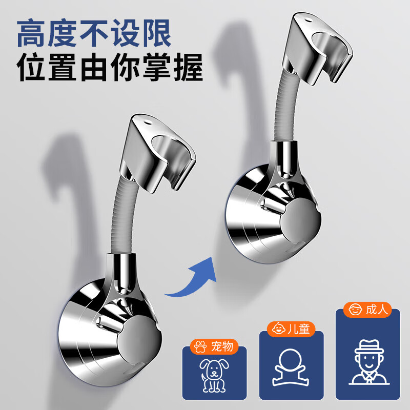 沐唯（muvi）免打孔萬(wàn)向花灑支架淋浴雨頭固定神器浴室蓮蓬噴頭可 雙重加固萬(wàn)向支架銀360度旋轉承重200斤