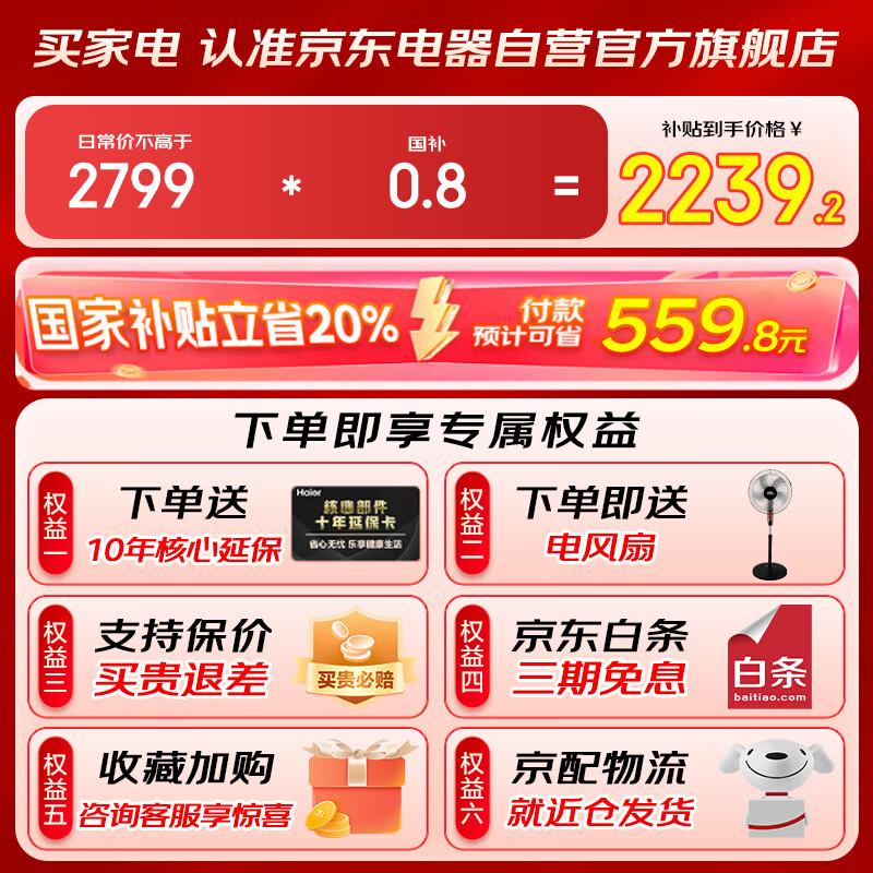 商品图片 2