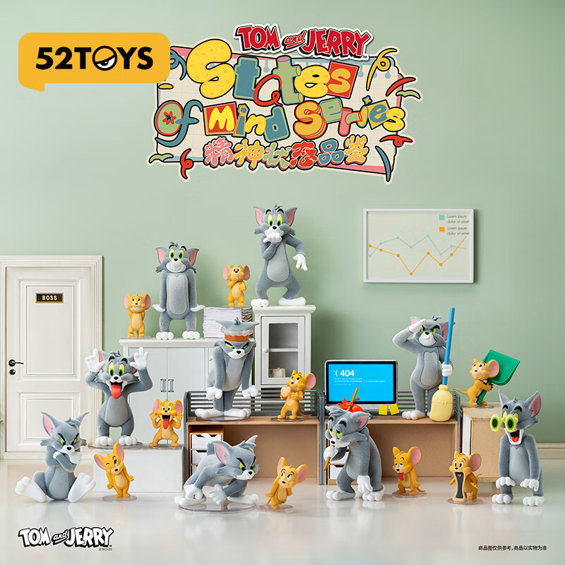 52TOYS TOM and JERRY猫和老鼠 精神状态品鉴系列盲盒手办玩具摆件礼物 单个盲盒（随机发 不接受指定）