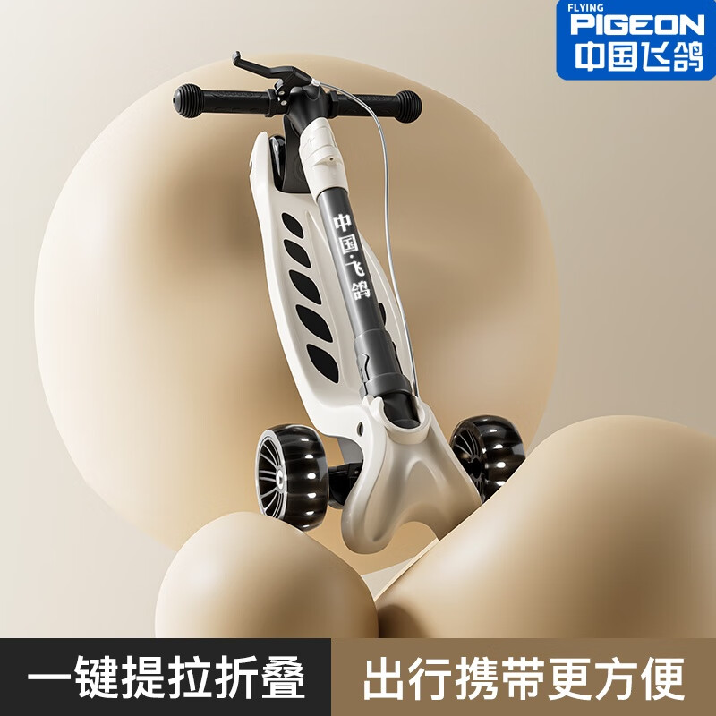 飞鸽中大童儿童滑板车3-6-12-14岁防侧翻踏板滑步车溜溜车滑行代步车 普鲁蓝【双刹】【音乐灯光】