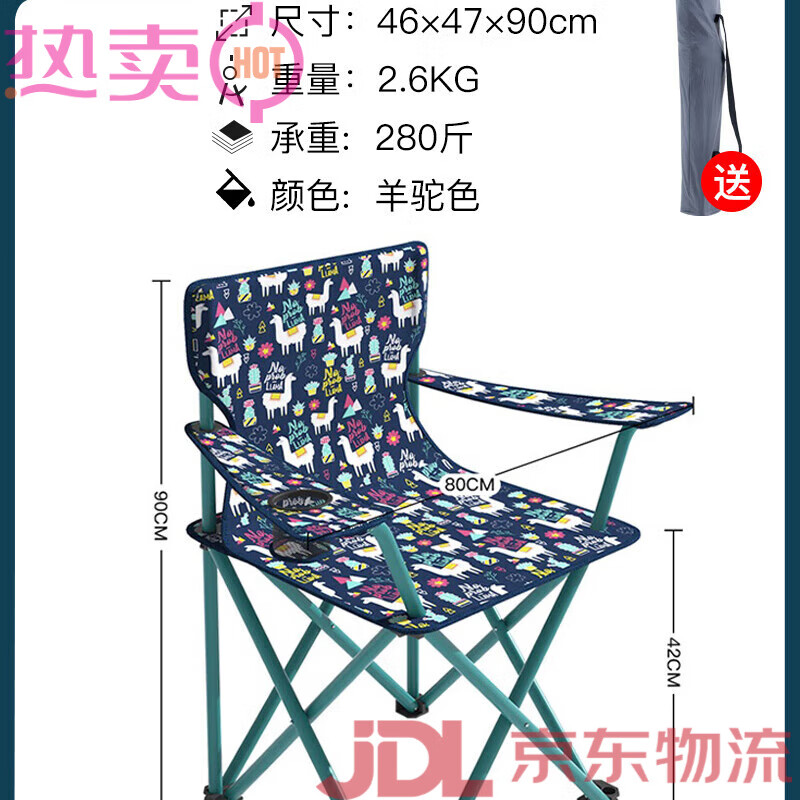 威野營(yíng)（V-CAMP）沙灘椅折疊靠背椅休閑戶(hù)外裝備輕便寫(xiě)生椅導演演員椅釣魚(yú)椅 羊駝色折疊椅送收納袋