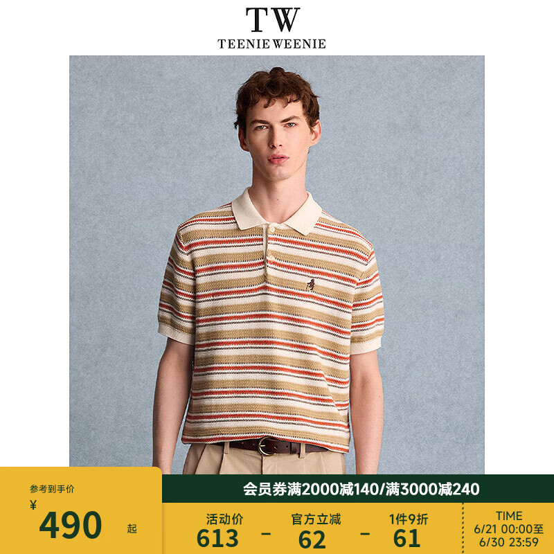 Teenie Weenie Men小熊男装条纹毛衣2025夏季新款时髦潮流美式休闲短袖 卡其色 L