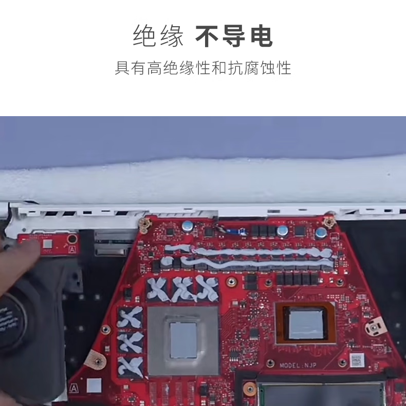 SINATFEEL导热凝胶 笔记本散热凝胶 手机维修导热凝胶 芯片显卡凝胶 笔记本电脑散热膏 10g CNB-5804   [导热系数8W]  30g