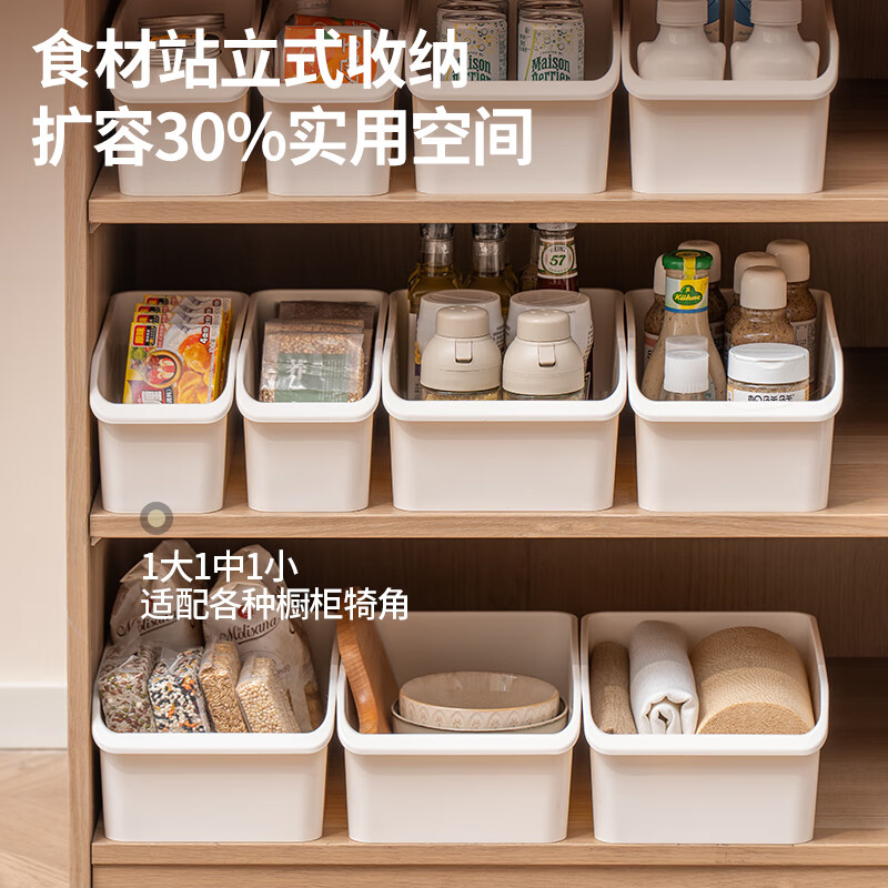 禧天龙收纳盒厨房冰箱盒保鲜收纳盒橱柜杂物抽屉式 加深中号2个 奶白色【35*16*12CM】