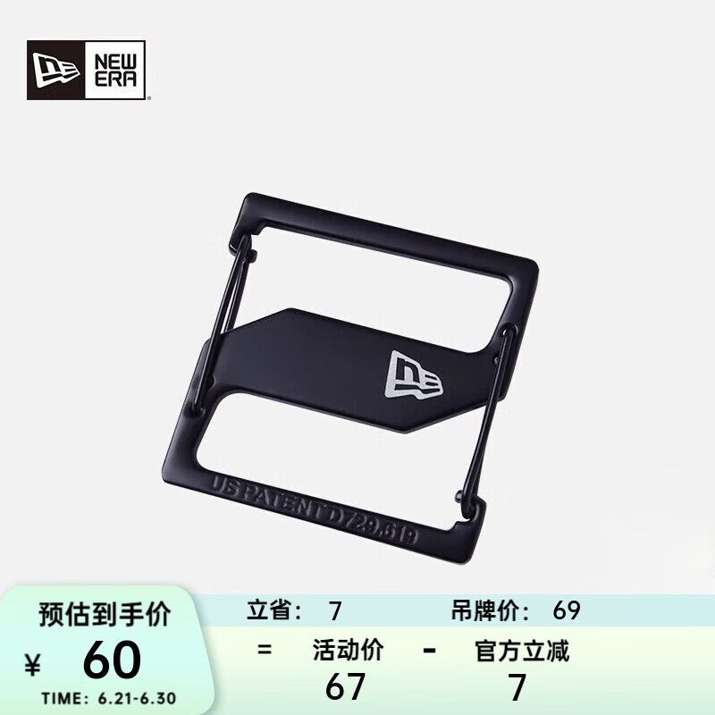 NEW ERA纽亦华新款帽扣金属质感便携包挂时尚帽夹棒球帽周边配件 10912447-黑色 均码