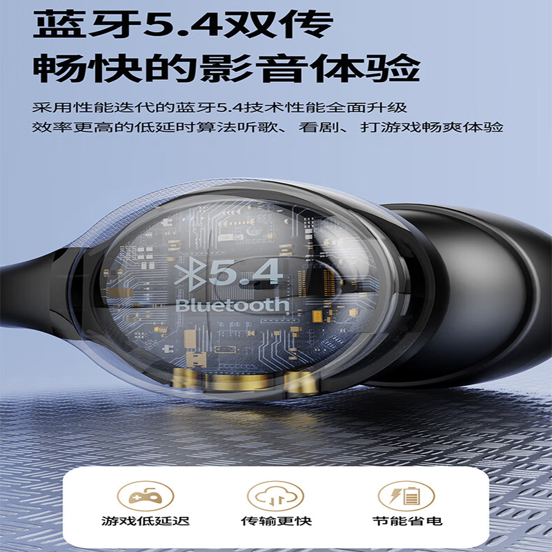 中性不入耳骨传导无线降噪耳机蓝牙5.4HiFi全景音开放式耳夹式音乐运动跑步游戏超长续航 曜石黑【耳夹式+大屏数显+定向传音+9D音效】