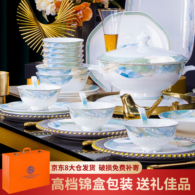 韵锦碗具套装景德镇高档餐具整套盘子碗筷套装新结婚乔迁礼物