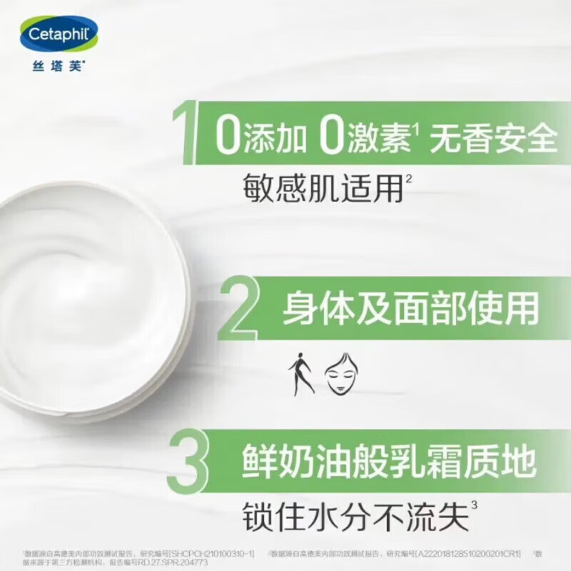 大白罐身体乳保湿霜身体润肤乳大白罐保湿霜 550g一罐 白色550 550g 1