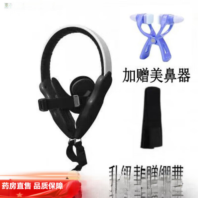 通用脸型器神器瘦咬肌下颌骨颧骨物理不对称大小v脸绷带 黑色基础款(无后拉带压力较小)