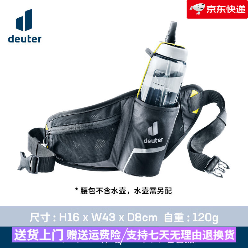 多特（Deuter）德國多特律動(dòng)男女運動(dòng)水壺腰包戶(hù)外馬拉松越野跑步腰包 曜石黑Pulse 1單口袋/不含水壺) 均碼