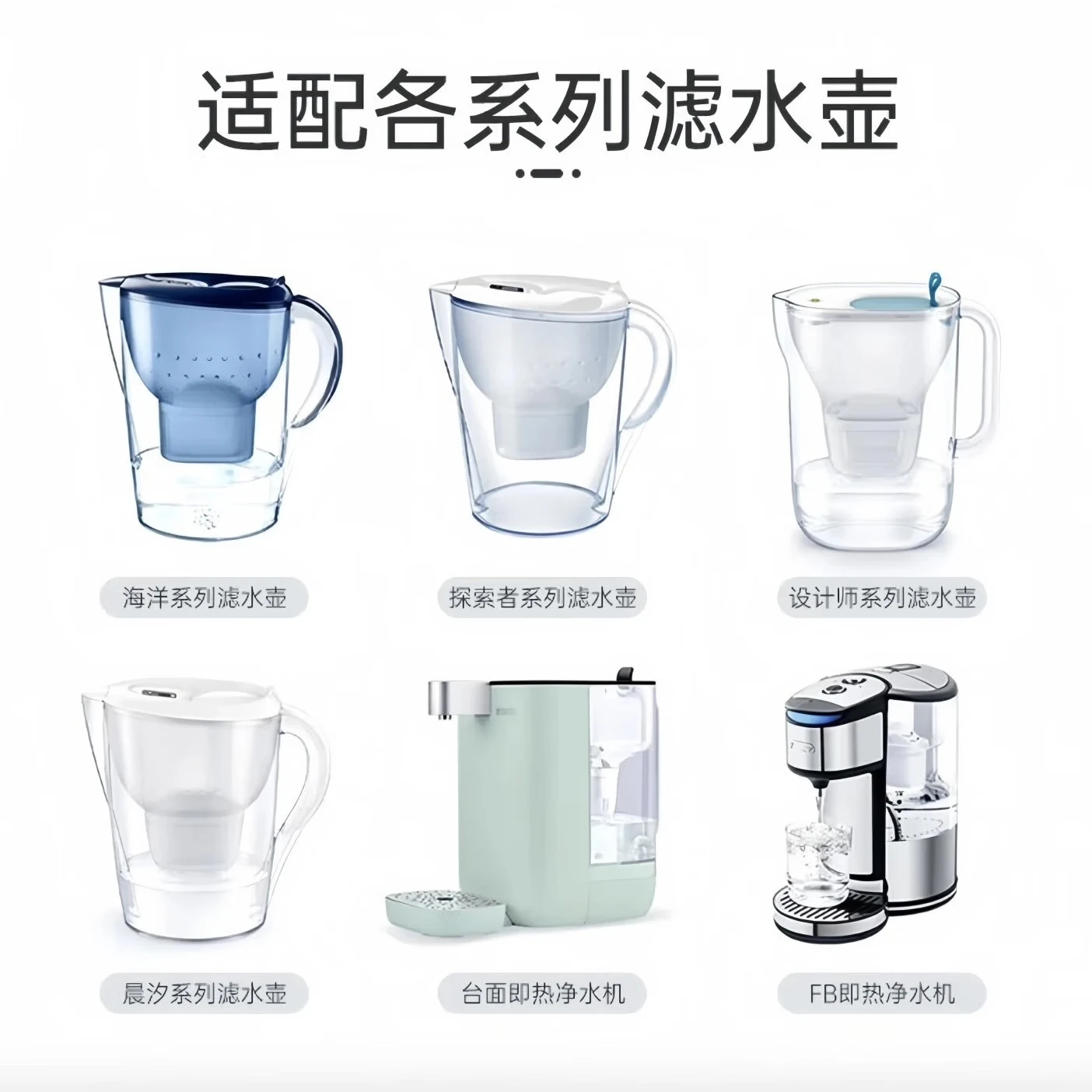 碧然德适配碧然德滤芯净水器滤芯滤水壶过滤器滤芯德国认证原装三代滤芯 【适配碧然德】专家版6支装