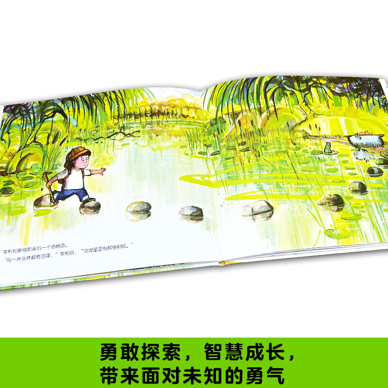 【书目任选】2026年春季 73-74-75期 百班千人一年级 全国小学生寒暑假阅读课外书 祖庆说 溜达鸡和流浪兔 没有什么坏事会真的发生 不在家 我爱你到世界的尽头 大坏兔 树先生的新发型 【25年