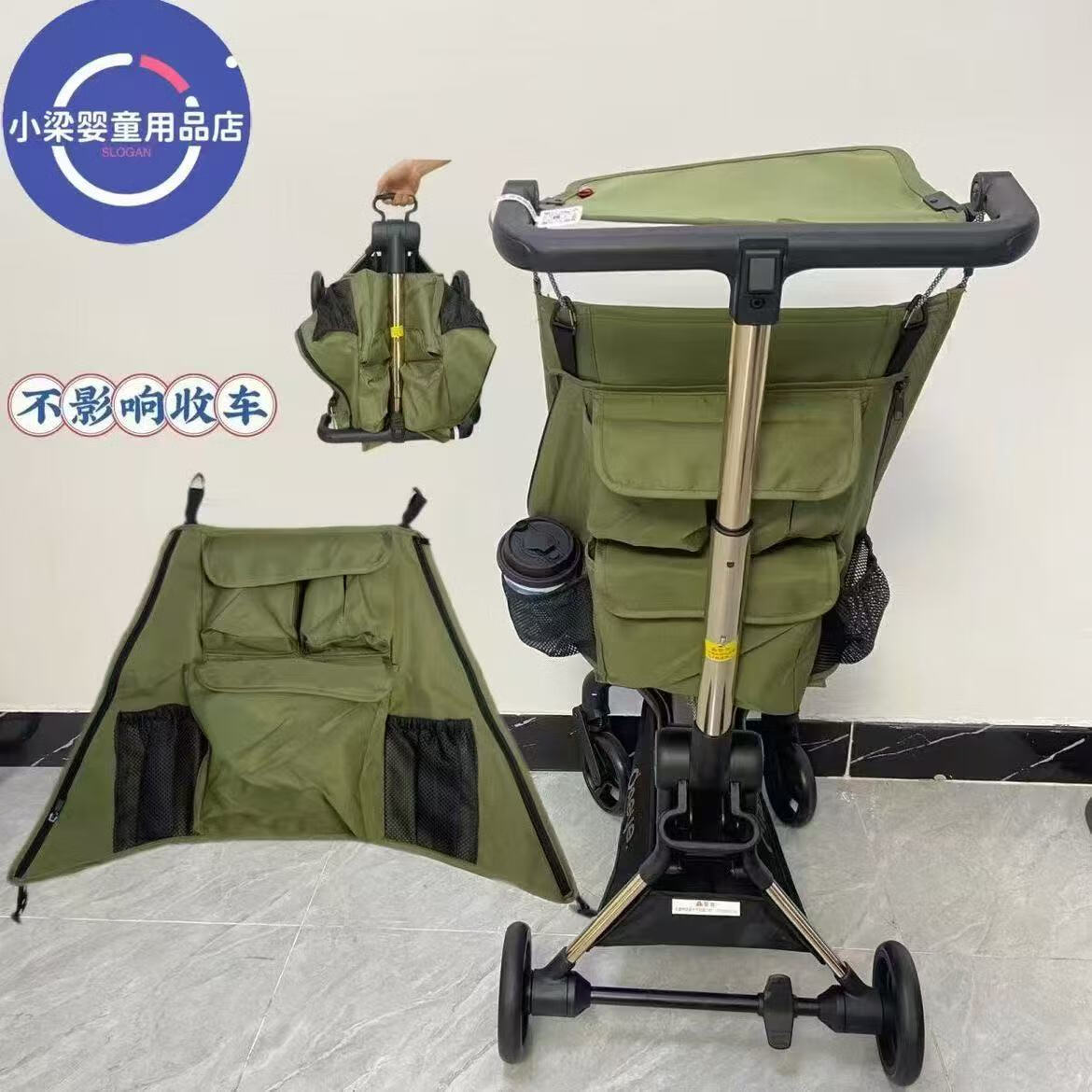 新款小虎子t18t3/丸丫t2婴儿推车置物袋收纳口袋挂包挂袋推车配件 升级加厚款-丛林绿收纳挂包