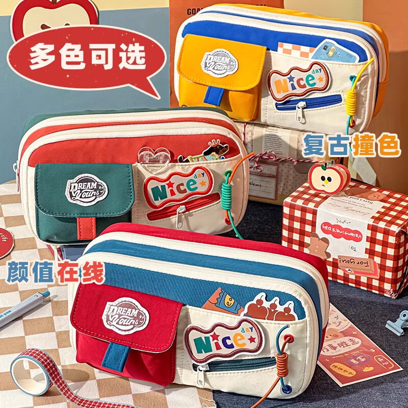 三年二班11层 复古撞色大容量笔袋女孩文具盒高颜值ins风铅笔盒小学生初中生专用文具袋男孩款笔盒文具礼物 酒红—撞湖蓝