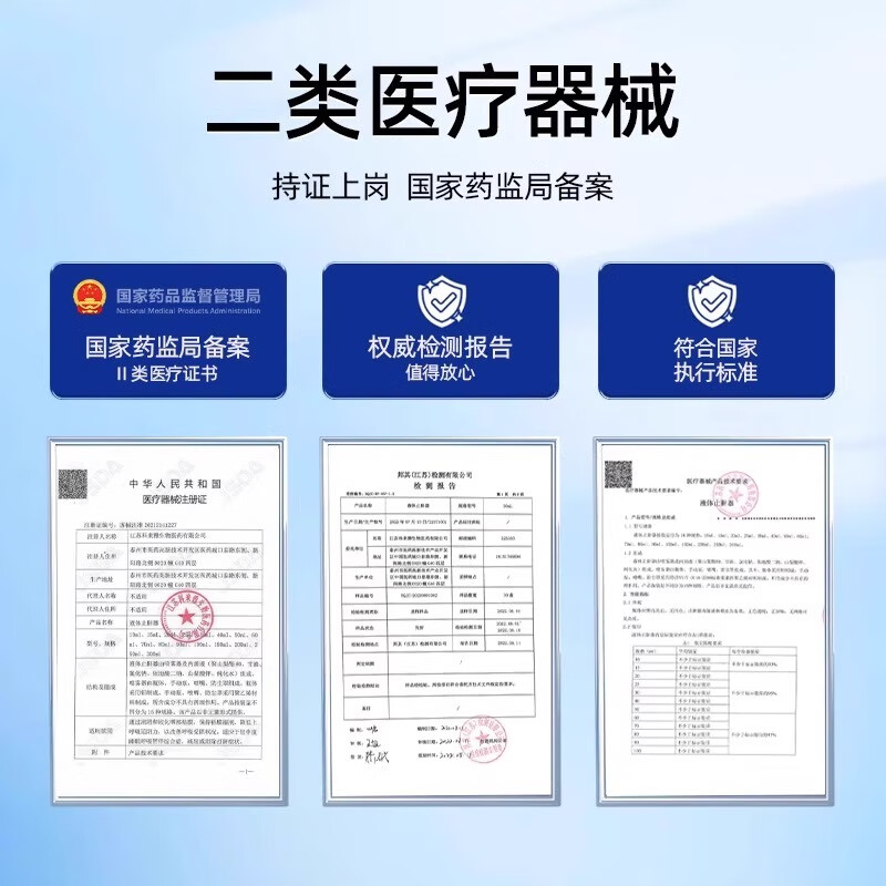 馨淼医疗止鼾器打呼噜止鼾神器医用液体喷雾男女士矫正重度打鼾喷雾专用 2盒装【中度打鼾】鼾声较大