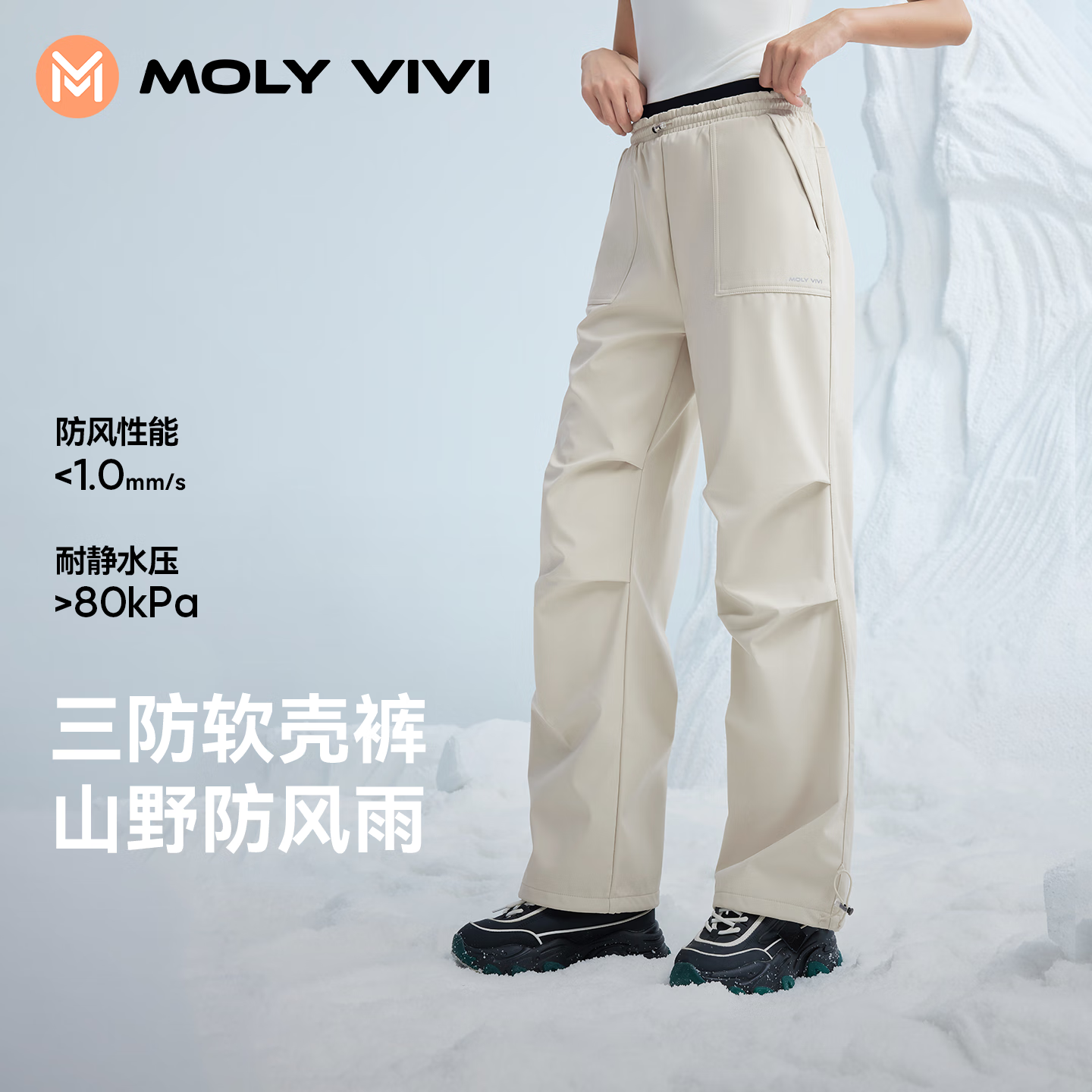 MOLY VIVI双腰头冲锋软壳裤女户外防风防雨水徒步登山滑雪裤工装裤魔力薇薇 经典黑-加绒款【恒温保暖 防风雨】 M