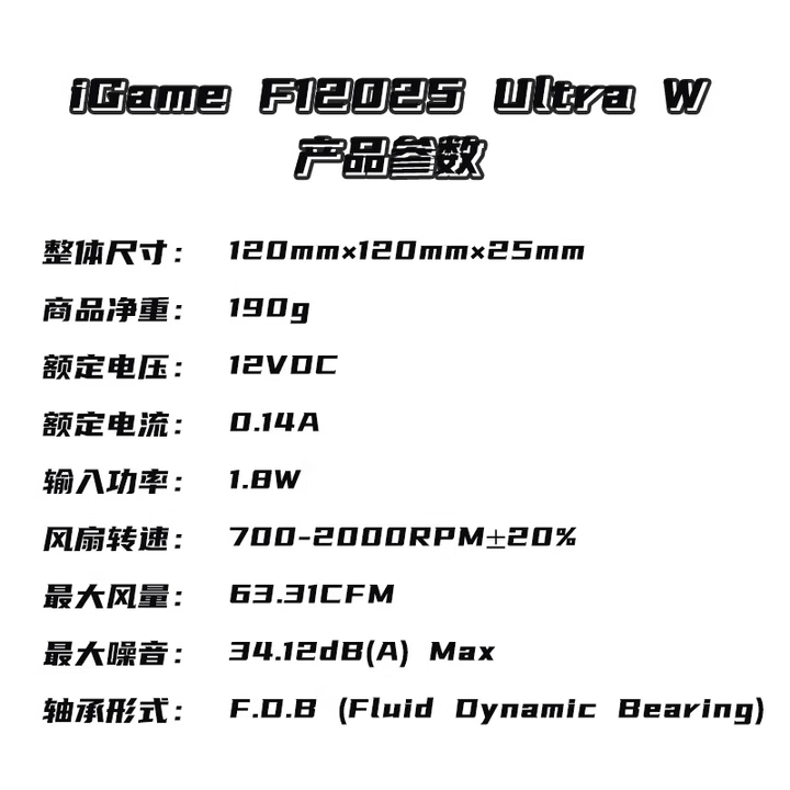 七彩虹 iGame C25A Ultra W/C25H ULTRA Z背插机箱 ATX/MATX/ITX机箱 散热器 机箱风扇 iGame C25H Ultra Z 单机箱【不带机箱风扇】