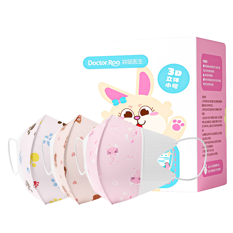 ҽֱͯӤ׶0-63d0-3װ30֧ 21.94Ԫ