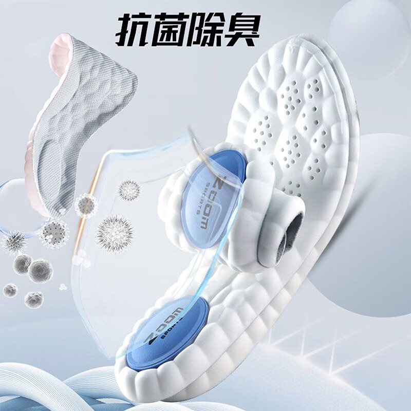 暴走怪兽 HIKING MONSTER4D鞋垫运动鞋垫气垫减震加厚男女篮球吸汗防臭军训专用久站不累 【2双】高弹气垫减震-运动专用/白底灰 41-42