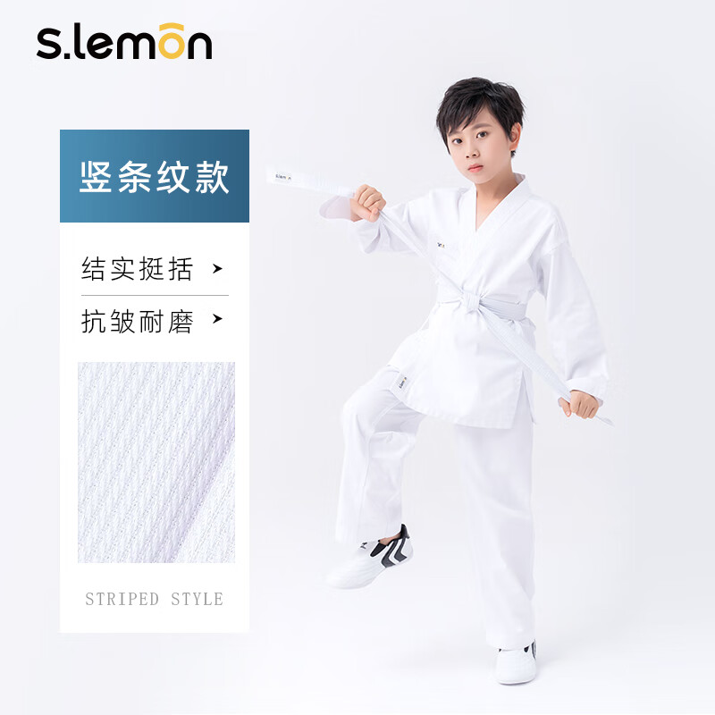 檸檬運動（lemon sports）兒童空手道服男女專用白色長袖青少年表演比賽訓(xùn)練空手道套裝 男豎條紋款 XXXS