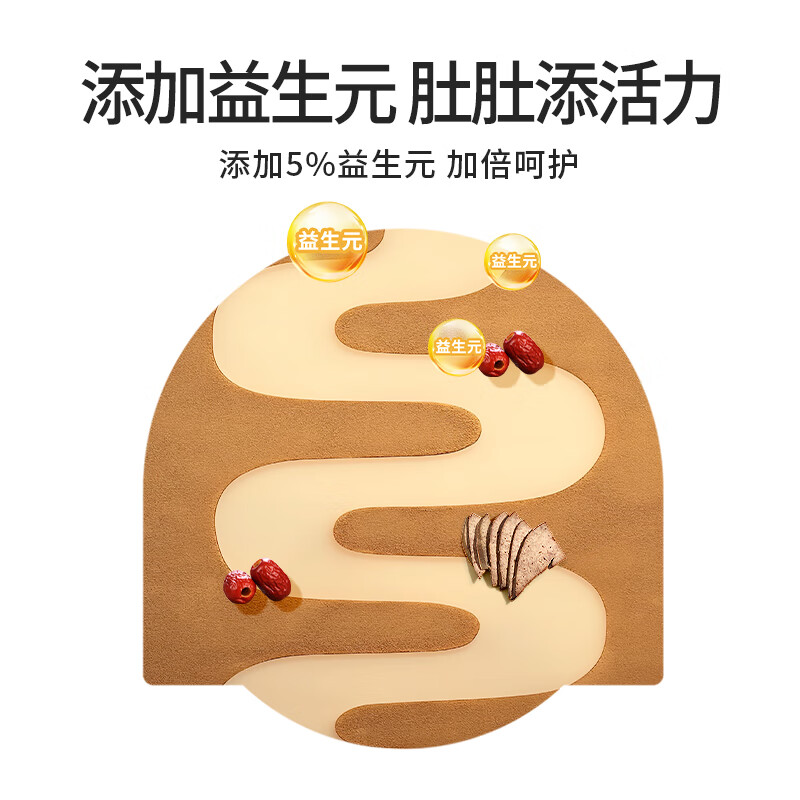 伊威（Eastwes）婴幼儿强化铁猪肝粉儿童肝粉辅食宝宝拌饭调味料6-12月 【73.5g】肝粉 24.5g*3盒 组合装