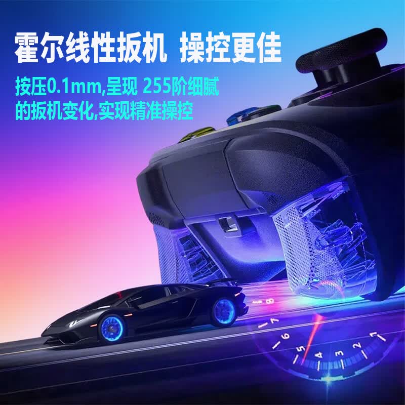 蛇战双霍尔Switch2游戏手柄无线蓝牙手柄switch电脑手机平板车机steam体感震动Xbox 猎龙【无线黑色】体感震动