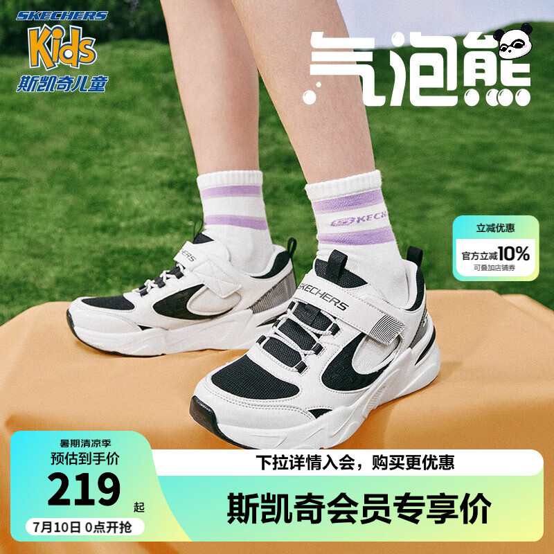Skechers斯凯奇儿童熊猫鞋女童运动凉鞋夏季新款透气镂空男童鞋子319025L 女童/白色/黑色/WBK 28.5