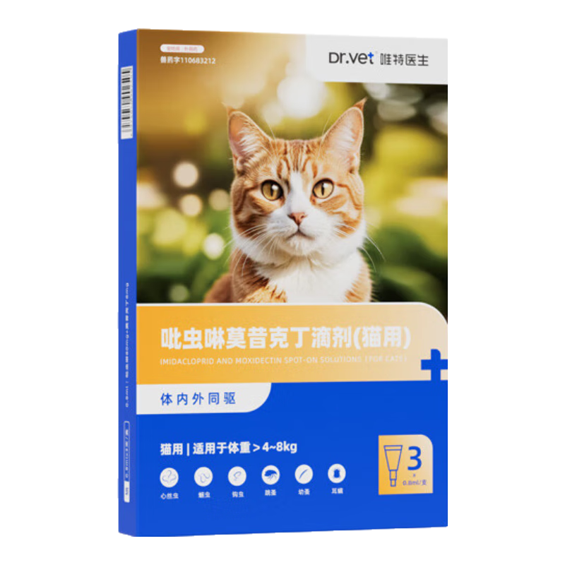 ���ڲ�����Ψ��ҽ������è��������һ���������è����ҩ�μ�������Ī���˶�0.8ml*3 39.71Ԫ(������)