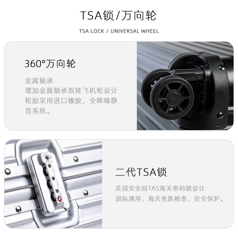 洛斯伯里（Roserooen）全铝镁合金商务机长箱拉杆箱行李摄影电脑箱万向轮硬箱 典雅黑+内胆 22英寸 【全金属铝镁合金】
