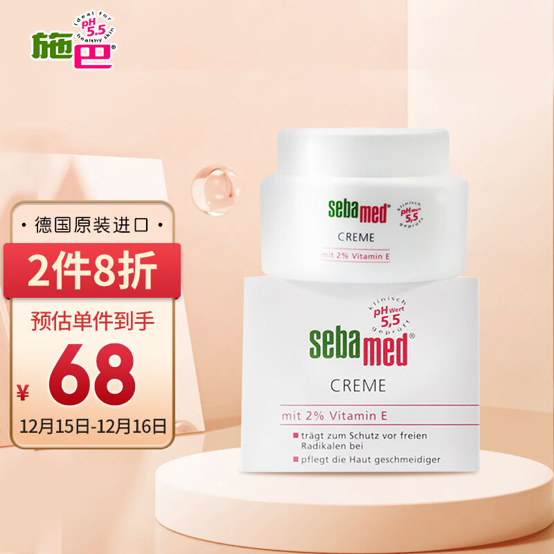 查看孕产妇洗护历史价格的App|孕产妇洗护价格走势图