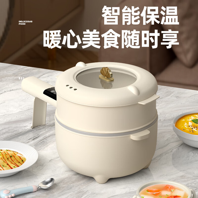 小贝熊电煮锅宝宝辅食小奶锅不沾婴儿专用多功能一体锅迷你料理锅电热火锅 智能蒸笼款2L【抑菌不粘底】