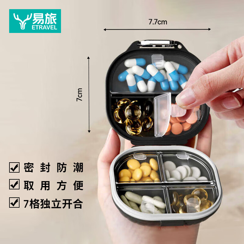 ���ñ�Яҩ��7���װ����������ҩ����ҩƬ���κ�7���ܷ����������