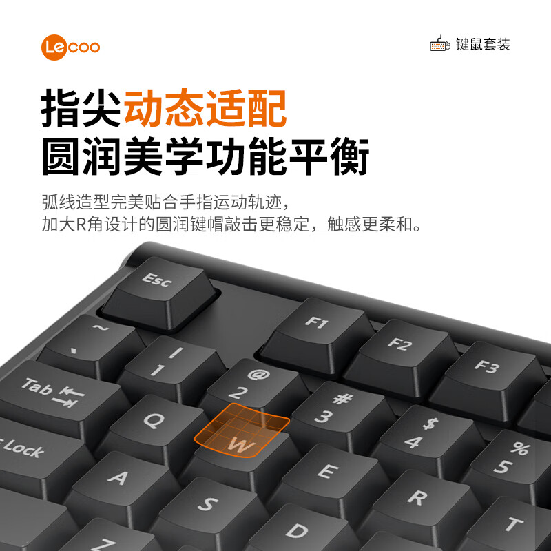 联想有线键鼠套装 全尺寸键盘商务办公家用 适用笔记电脑本台式机一体机电脑联想拯救者华为小米 有线键鼠MK001黑色
