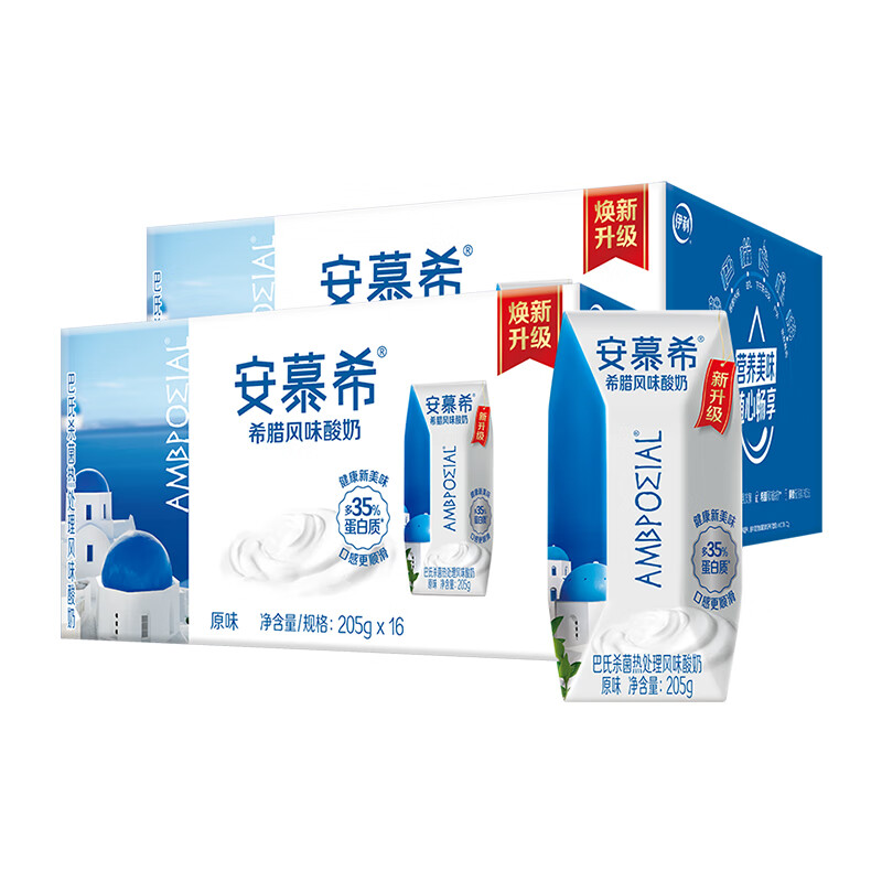 伊利安慕希原味/纯牛奶/高钙低脂牛奶*2箱 安慕希原味酸奶205g*16盒  2箱