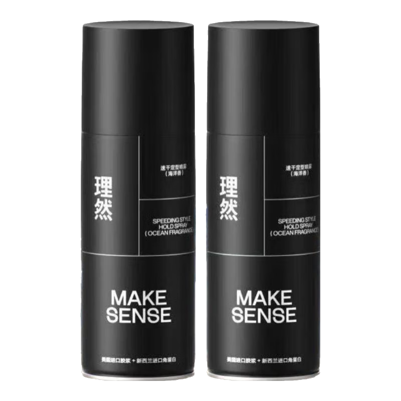 ��Ȼ��������������Ȼ���ɳ־ö����ٸ���ͦ�������������ЯСƿװ �����Լ۱ȡ������㶨������65ml*2