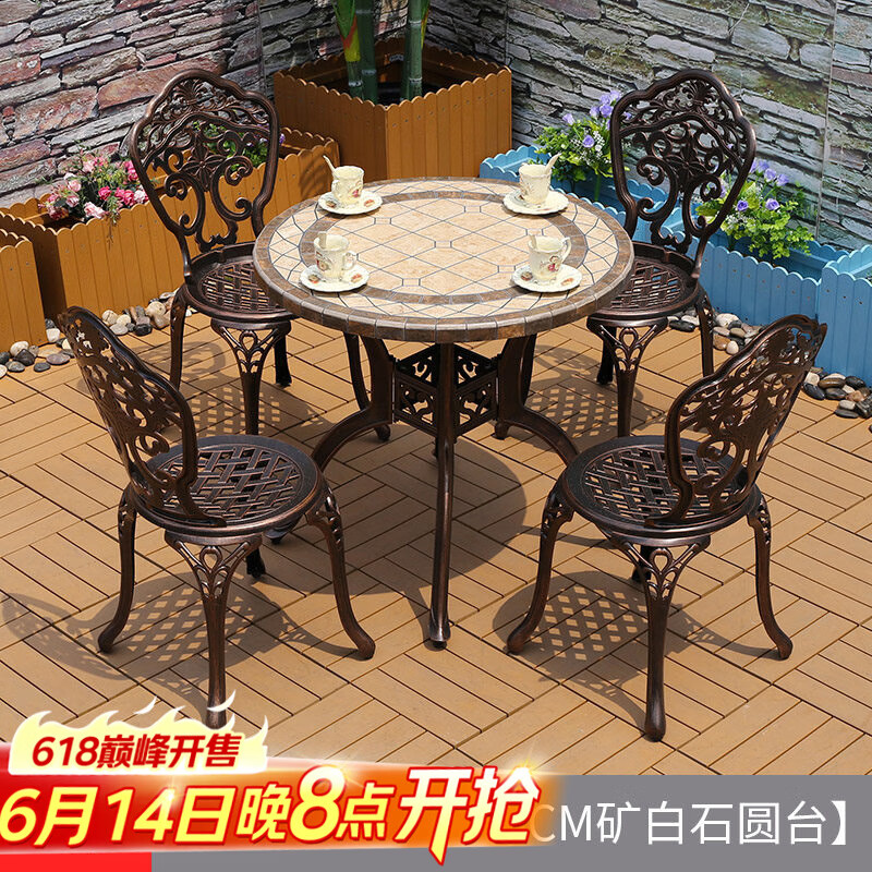 莫 家鐵藝桌椅陽臺(tái)桌椅組合歐式休閑戶外桌椅鑄鋁庭院花園三 6號(hào)組合