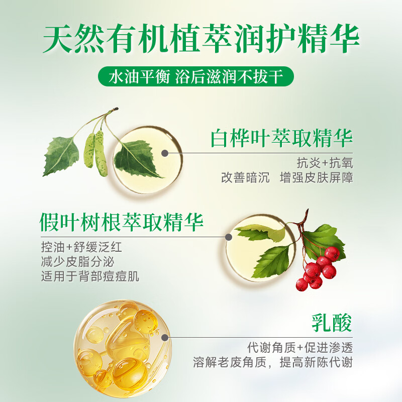 维蕾德(WELEDA)瑞士进口白桦木身体磨砂膏去角质死皮鸡皮关节黑嫩白全身深层清洁男女士 有机白桦磨砂膏150ml