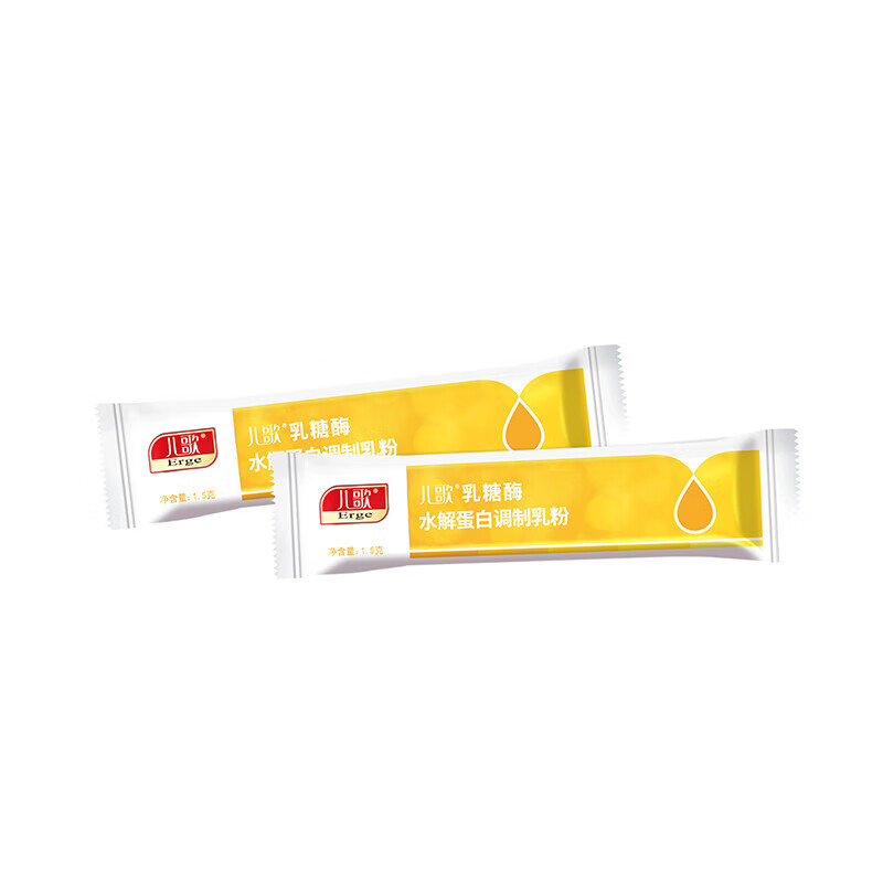 儿歌乳糖酶水解蛋白调制乳粉 粉剂 婴童乳糖酶 滴剂粉剂 水解乳糖酶粉剂12000