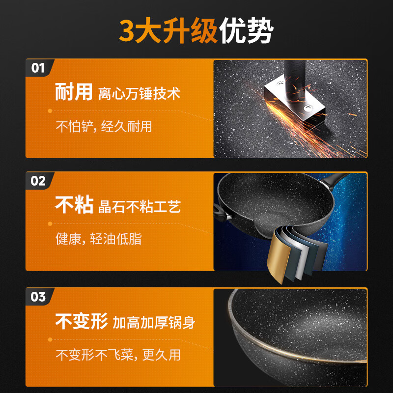 爱仕达(ASD)炒锅麦饭石色不粘平底轻量炒菜锅燃气电磁炉通用32cmCL32S31WG