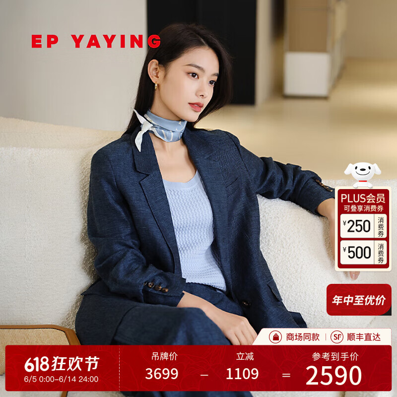 EP雅瑩女裝 藏青一手長(zhǎng)輕薄亞麻西裝正裝外套夏季商場(chǎng)同款1109A 藏青 M