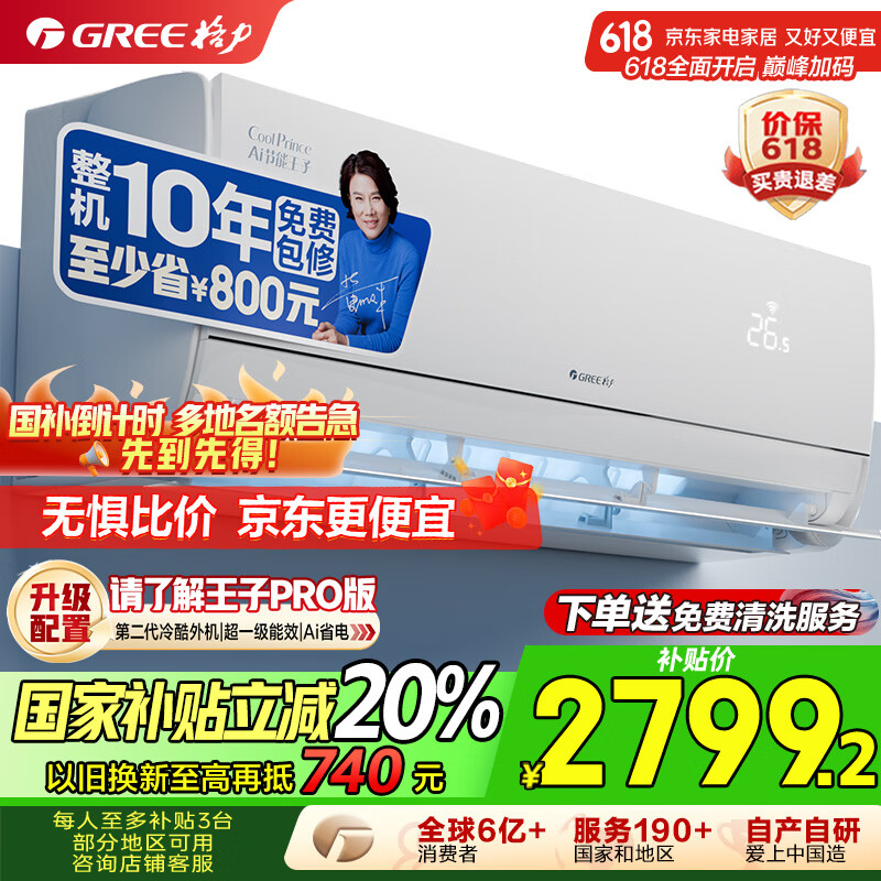 ���� �һ��յ� KFR-35GW/NhLa1BAj 1.5ƥ