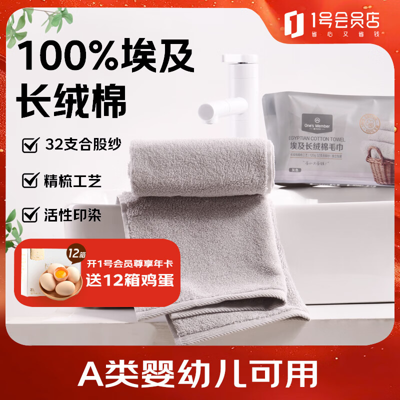 1�Ż�Ա�꣨One's Member������������A�� ����ϴ�����ë�� �Ӻ���� ����ë ����120g��ɫ 12.9Ԫ