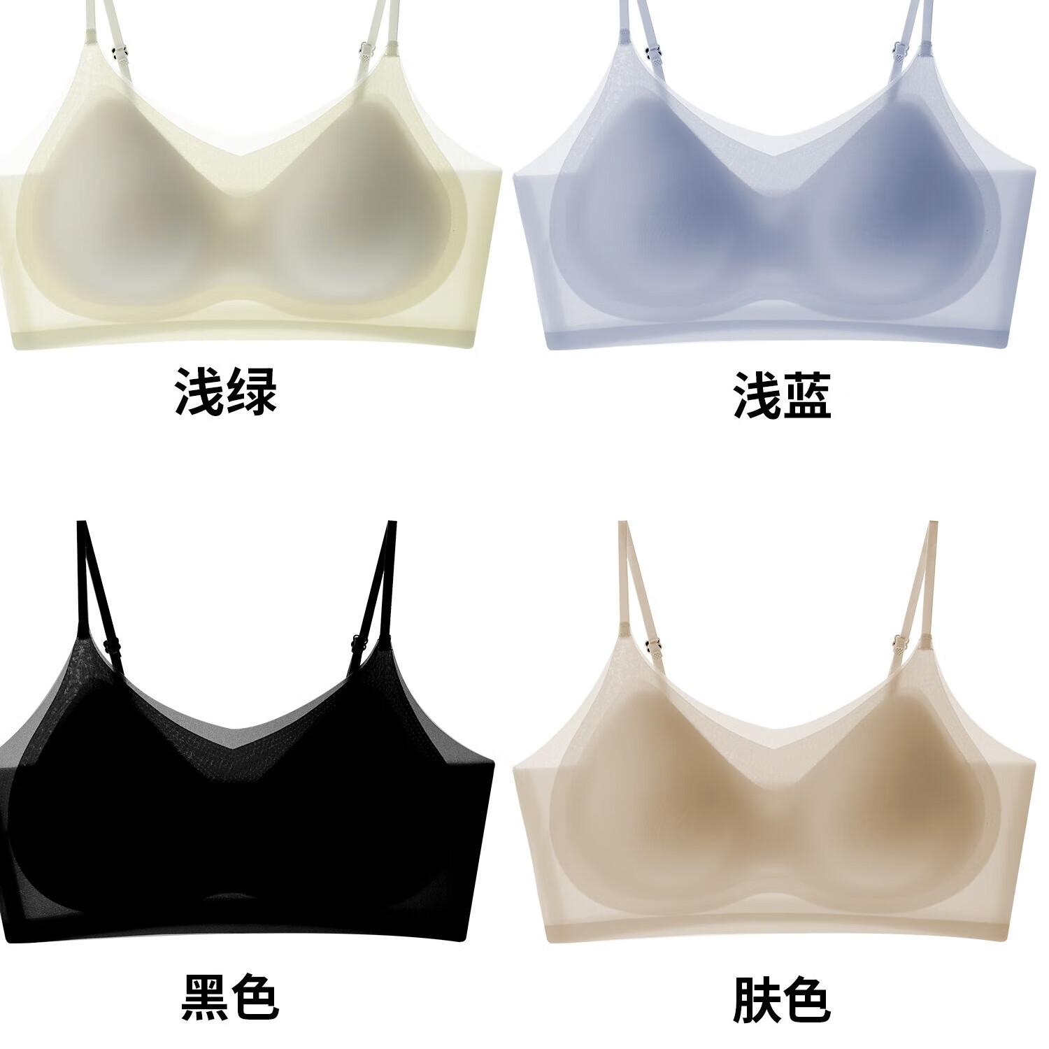 雅鹿内衣女无痕夏季薄款防下垂透气无感冰丝无钢圈空气杯美背全罩杯 【超薄】肤色+黑色 (2件) L