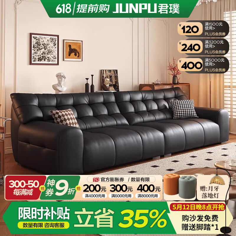 君璞意式极简头层真皮沙发客厅小户型直排简约中古风大黑熊皮沙发佛山 1.25米单人位/2.0中厚荔枝纹真皮 360°全真皮+加粗落叶松内框