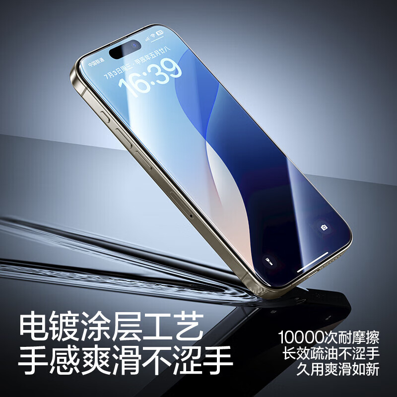 闪魔【厂家直发】适用苹果16pro钢化膜iphone16手机膜非全屏16promax 【至臻|秒贴无尘舱】2片装 苹果16Pro