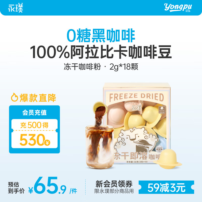 ��豶��ɿ������ܺڿ��ȶ��ɷ�����Ũ����ʽ����װ 2g*18��