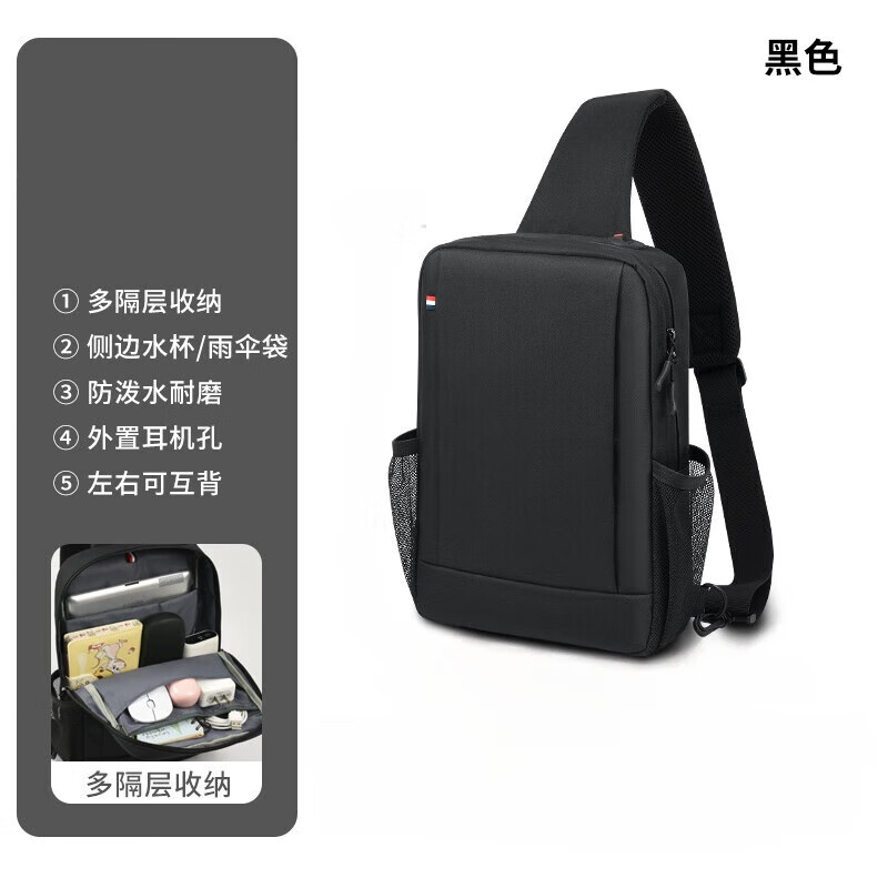 亿金哒华为MateBook Fold非凡大师18英寸笔记本电脑包防震大容量轻便收纳袋斜挎背包胸包可放平板水杯 黑色