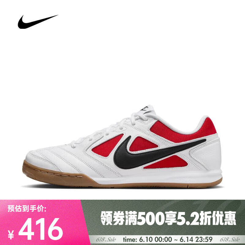 耐克（NIKE）男子NIKE GATO板鞋/復(fù)刻鞋 IB8509-100 42