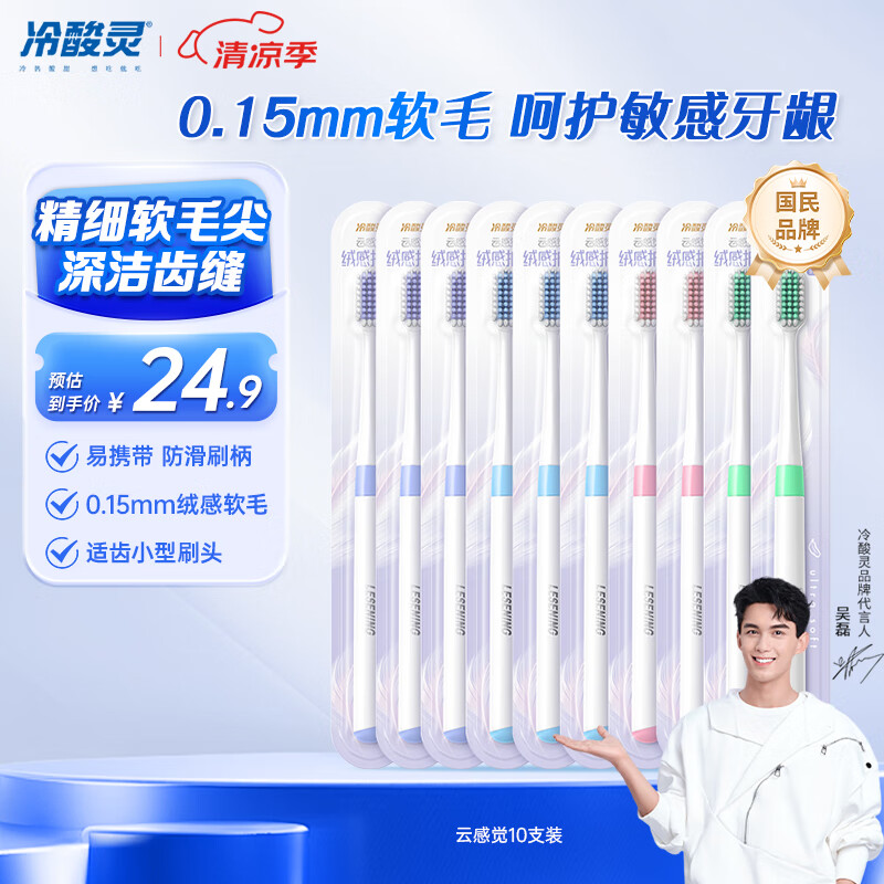 ������ �޸���ë��ˢ 10֧װ