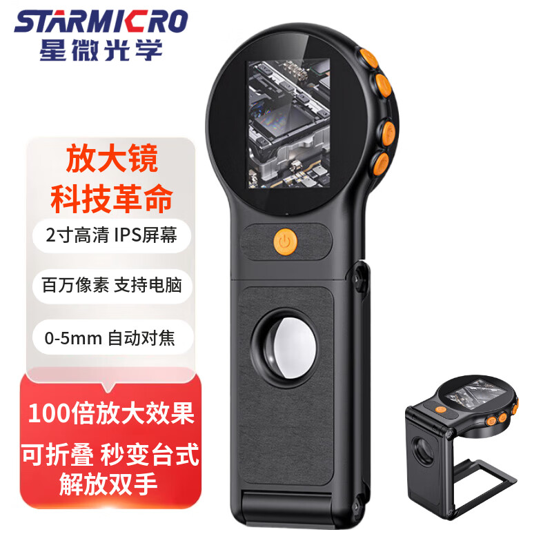 ΢ѧӷŴԶԽֳ΢߱ר̾鱦ǮƱʯɰݳƷ 228Ԫ